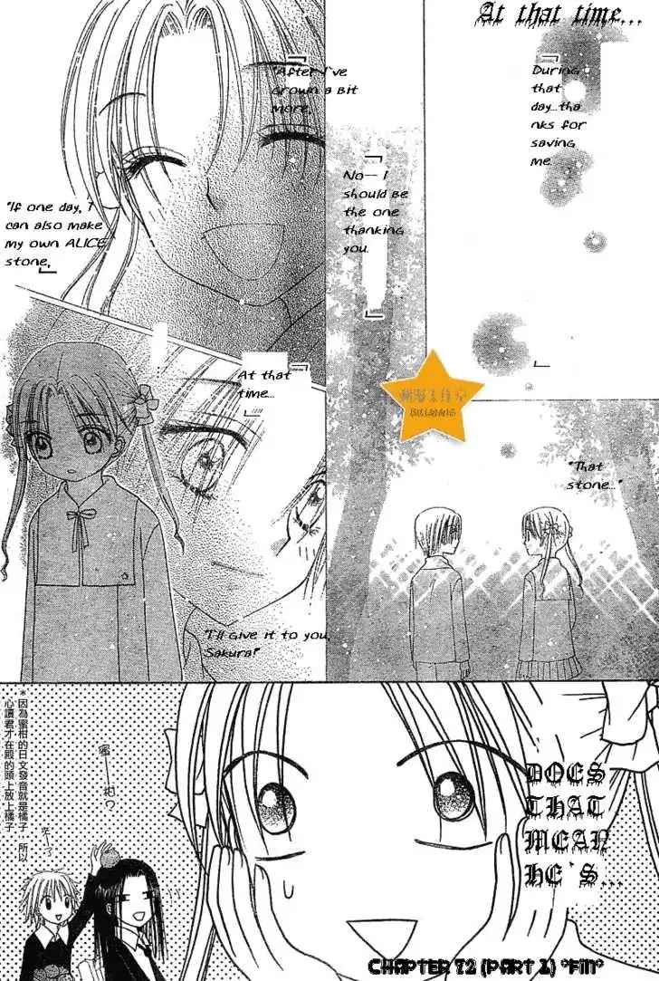 Gakuen Alice Chapter 72 14